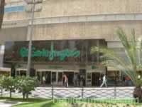 Alicante El Corte Ingles